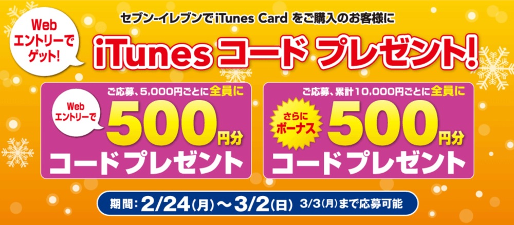itunesseven-02.jpg Itunesseven 02
