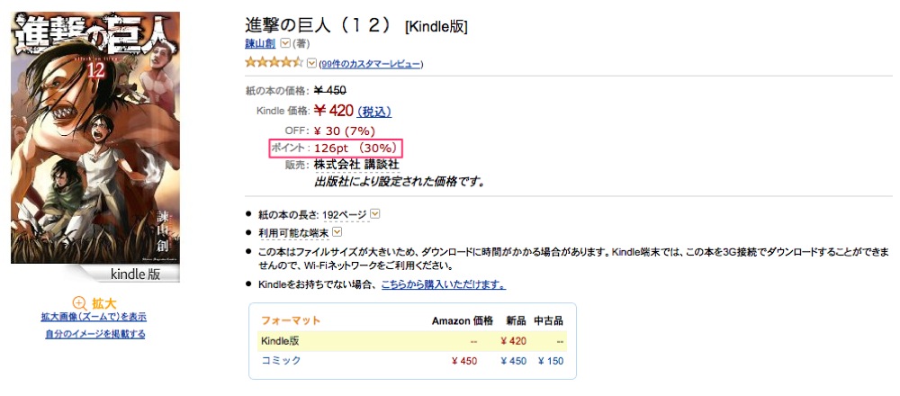 kindlekoudansya-3.jpg Kindlekoudansya 3