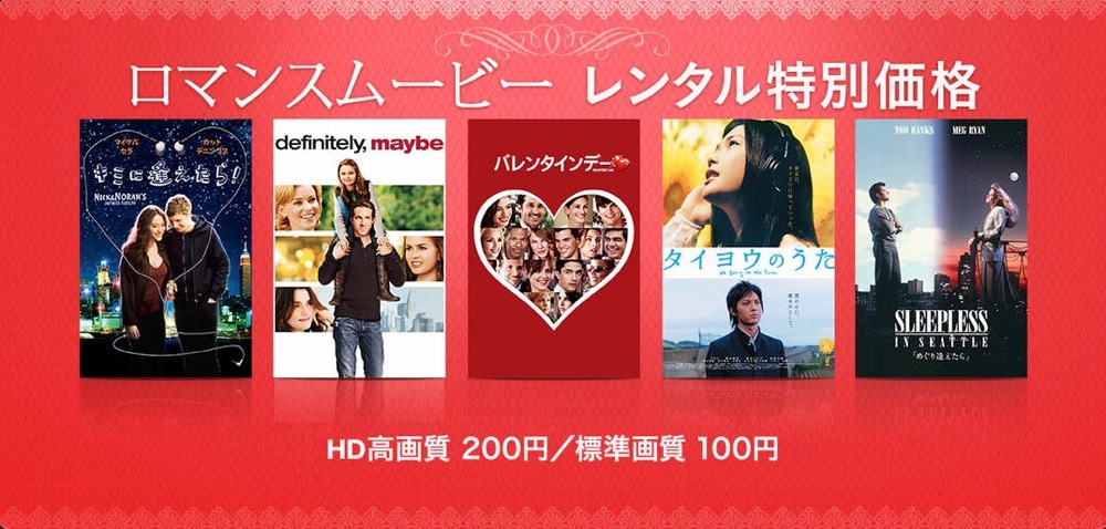 romancemovie.jpg Romancemovie