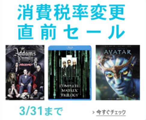 amazonselldvdbluray.png Amazonselldvdbluray