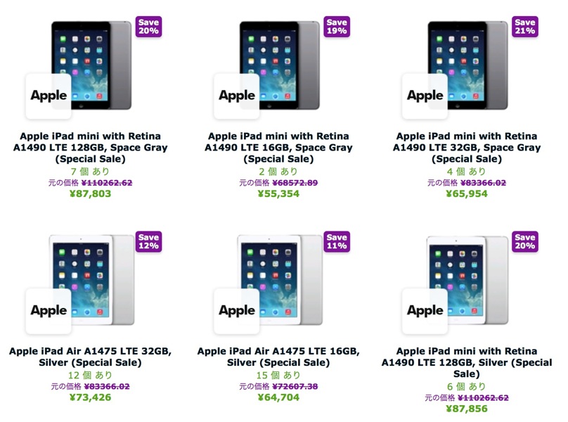 expansisipad.jpg Expansisipad
