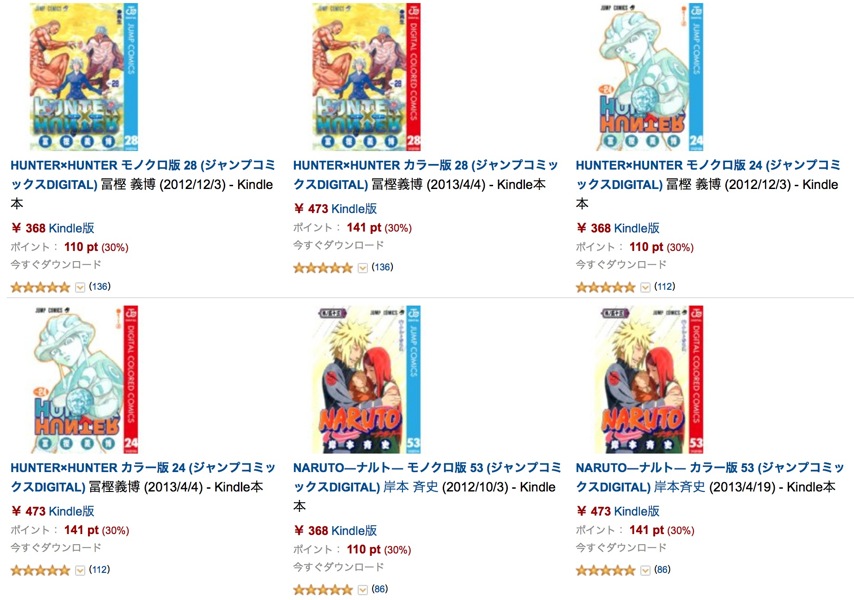 kindlesell01.jpg Kindlesell01