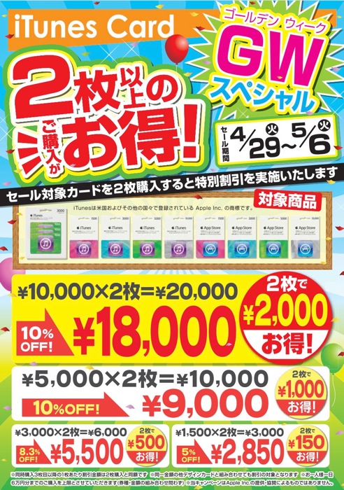 donkihoteitunescard.jpg Donkihoteitunescard