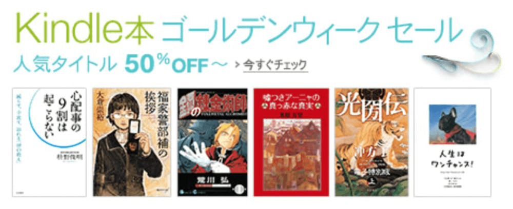 kindlehongwspecial-1.jpg Kindlehongwspecial
