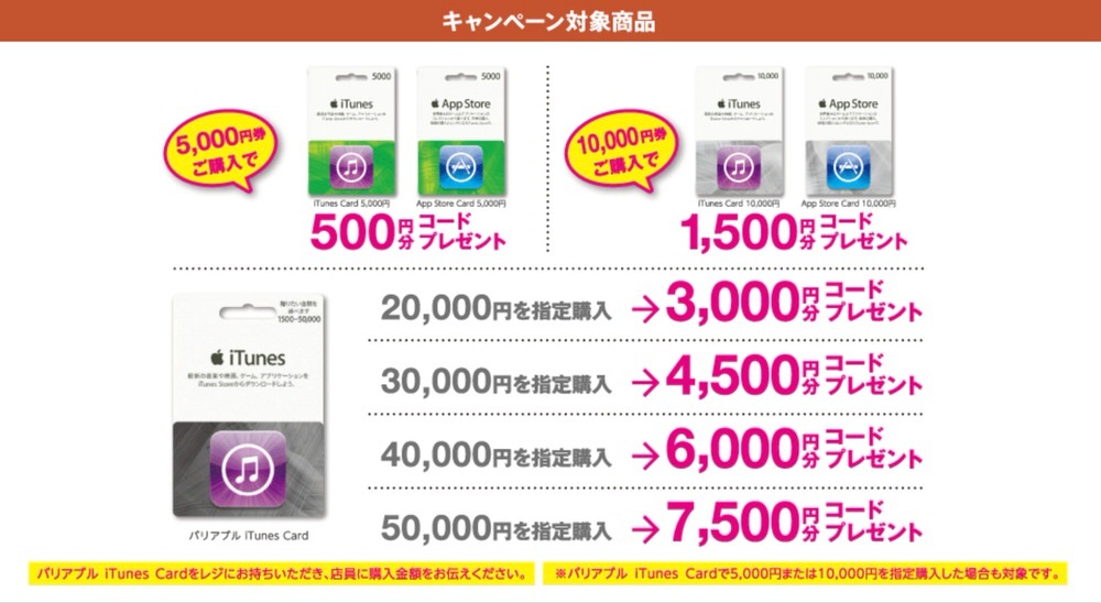 lawsonitunescam140428-2.jpg Lawsonitunescam140428 2