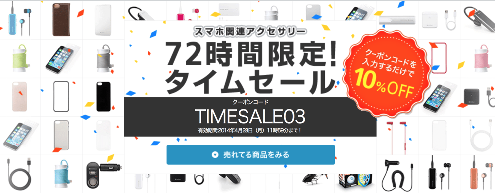 sumaphttimesell.png Sumaphttimesell