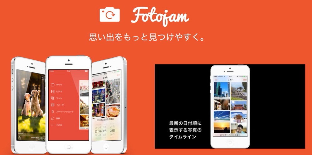 fotojam.jpg Fotojam