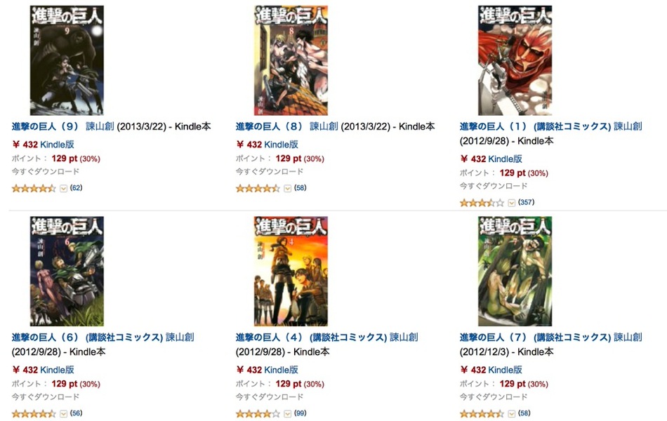 kindleamazon.jpg Kindleamazon