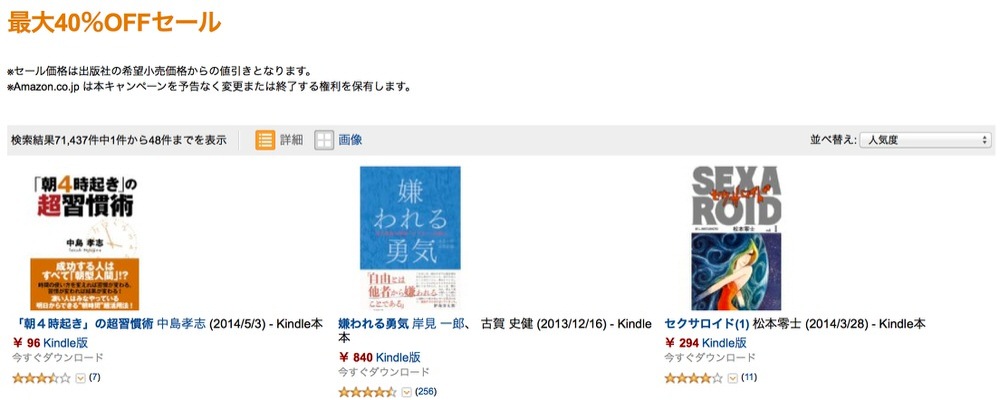 saidai40peramazon-1.jpg Saidai40peramazon 1