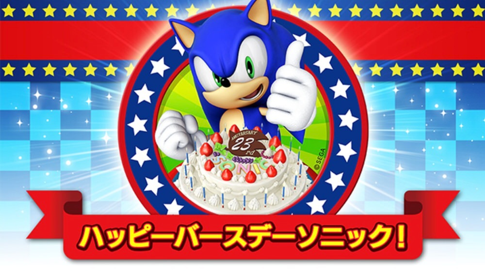 happybirthdaysonic.jpg Happybirthdaysonic