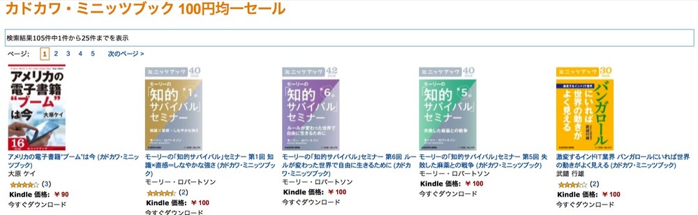kadokawaminibook.jpg Kadokawaminibook