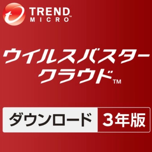 trendmicrouils.jpg Trendmicrouils