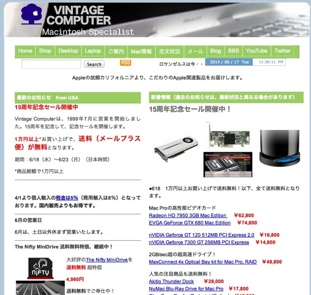 vintagecom.jpg Vintagecom
