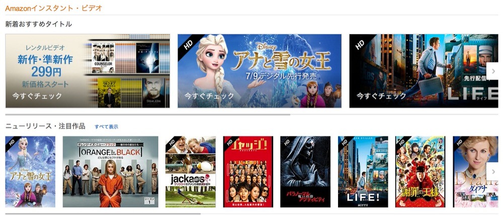 amazoninstantvideo.jpg Amazoninstantvideo