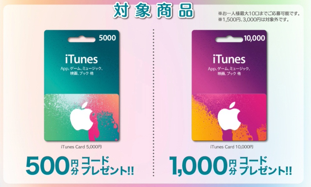 dailyyamazakiitunes2.jpg Dailyyamazakiitunes2