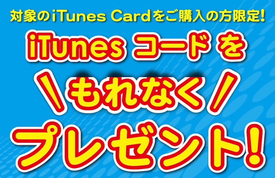 lawsonitunescard2014-1.jpg Lawsonitunescard2014 1