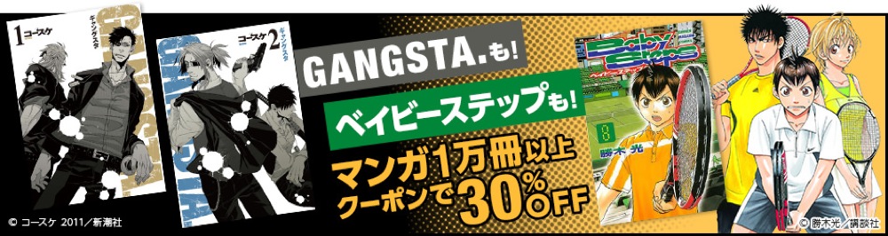 manga1mansatsu.jpg Manga1mansatsu