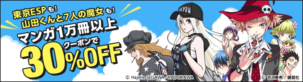 rakutenmanga1mansatsu.jpg Rakutenmanga1mansatsu