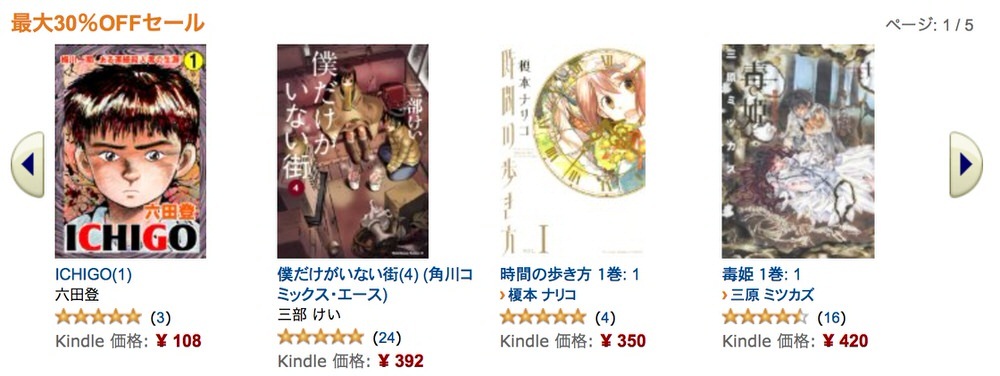 saidai30peroffsell.jpg Saidai30peroffsell