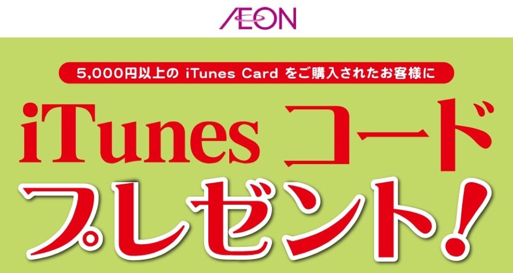 aion1.jpg Aion1
