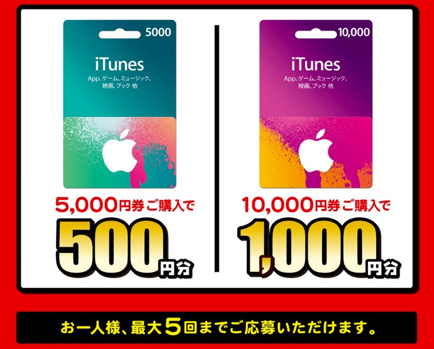 itunescodepopura-2.jpg Itunescodepopura 2