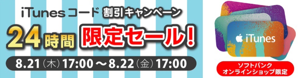 itunescodesb8221700.jpg Itunescodesb8221700