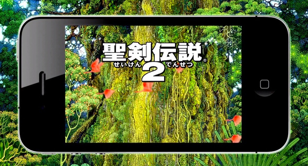 seikendensetsu1.jpg Seikendensetsu1