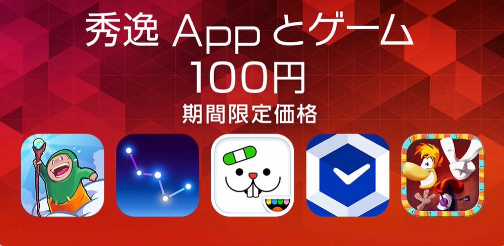 syuitsuapp.jpg Syuitsuapp