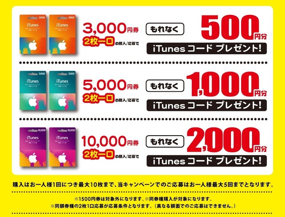 tsutaya 3.jpg Tsutaya 3