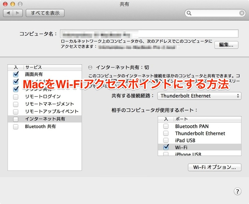 Wifiaccesspoint 01