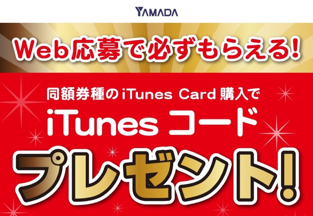 yamada.jpg Yamada