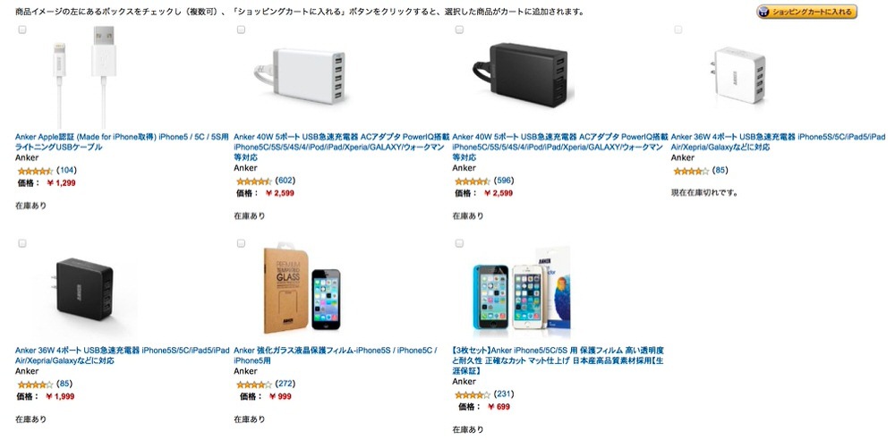 ankerjapansell.jpg Ankerjapansell