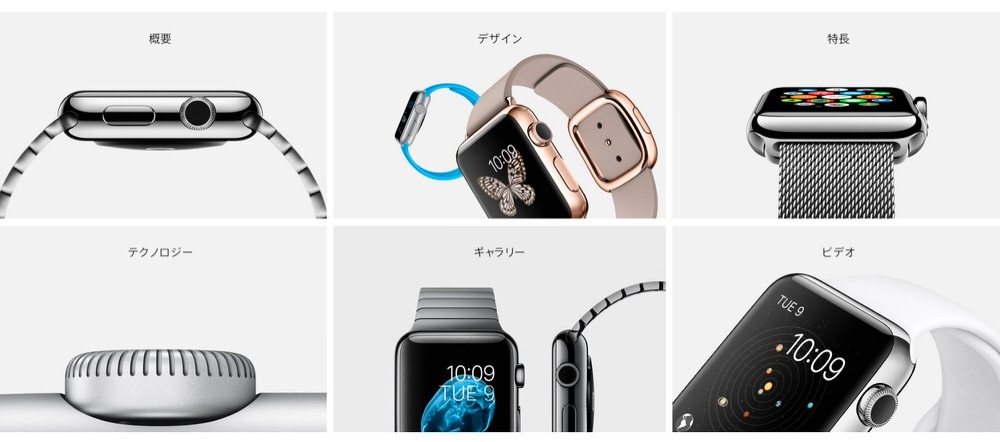 Applewatchoffical
