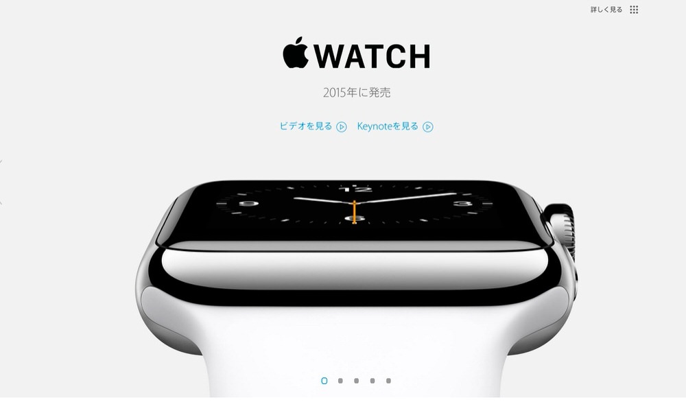 Applewatchoffical1