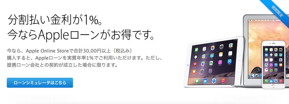 applelorn1per1018.jpg Applelorn1per1018