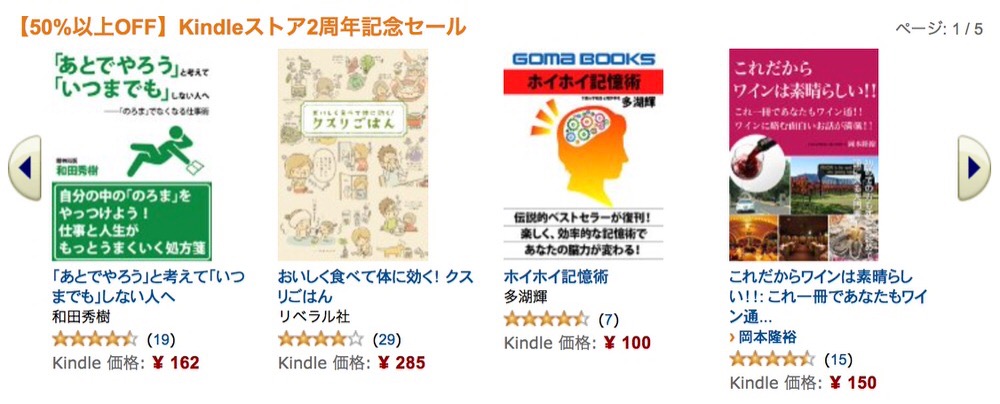 kindlestore2syunen.jpg Kindlestore2syunen