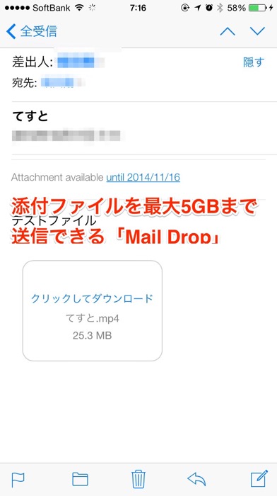Maildrop 02