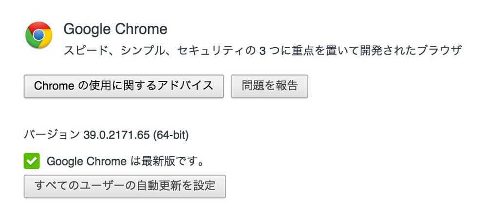Chrome39