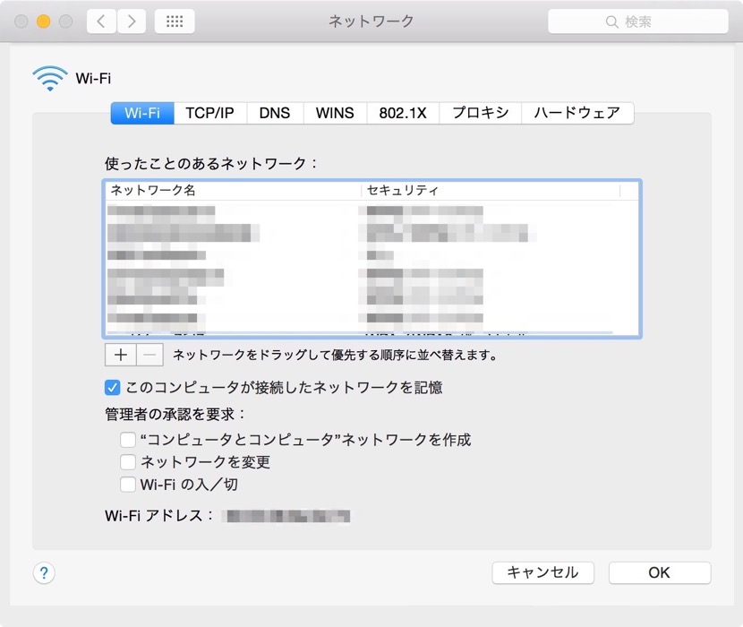 networksettei.jpg Networksettei