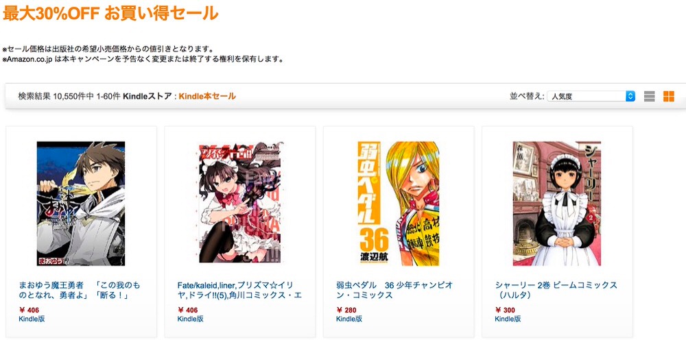 saidai30peroffpoint.jpg Saidai30peroffpoint