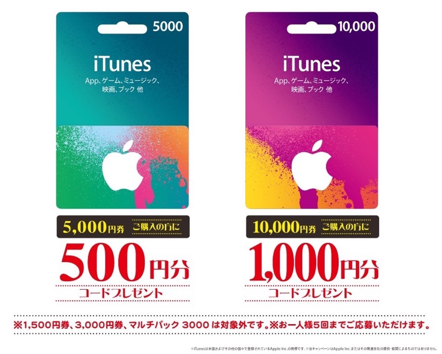 aeonitunes-02.jpg Aeonitunes 02
