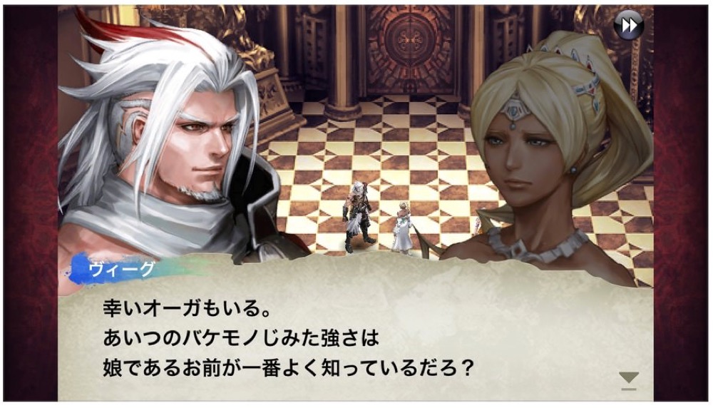 chaosrings.jpg Chaosrings