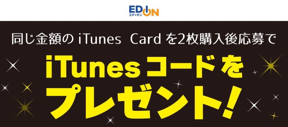 edionitunes.jpg Edionitunes