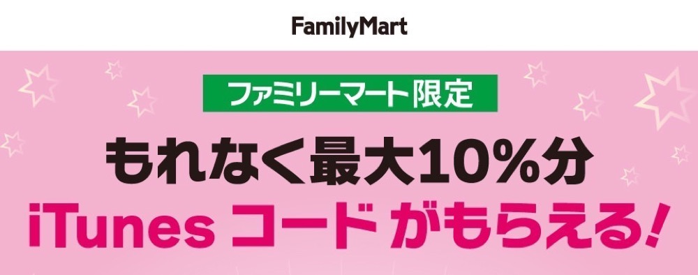 familymart-03.jpg Familymart 03