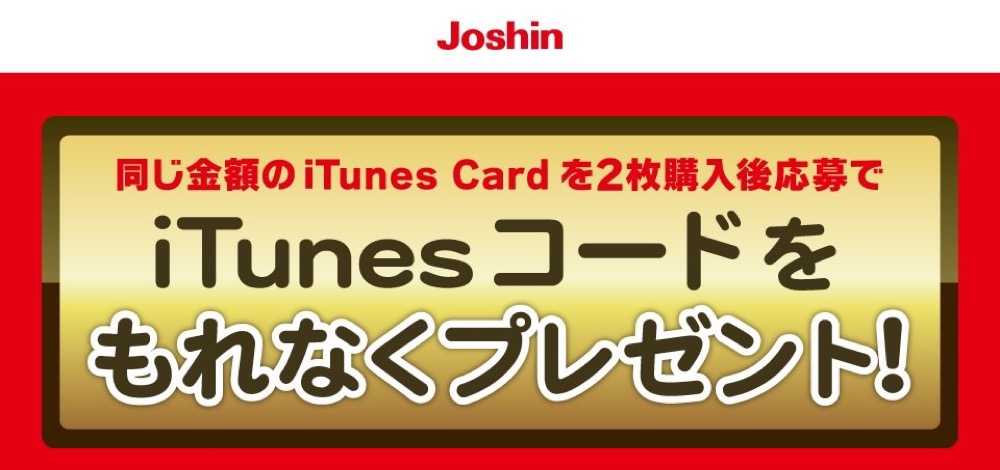 josin-01.jpg Josin 01