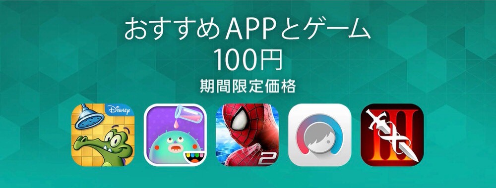 ossusumeapp.jpg Ossusumeapp