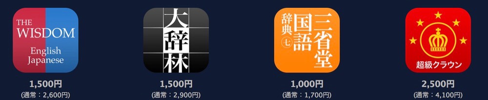 jisyoapp.jpg Jisyoapp