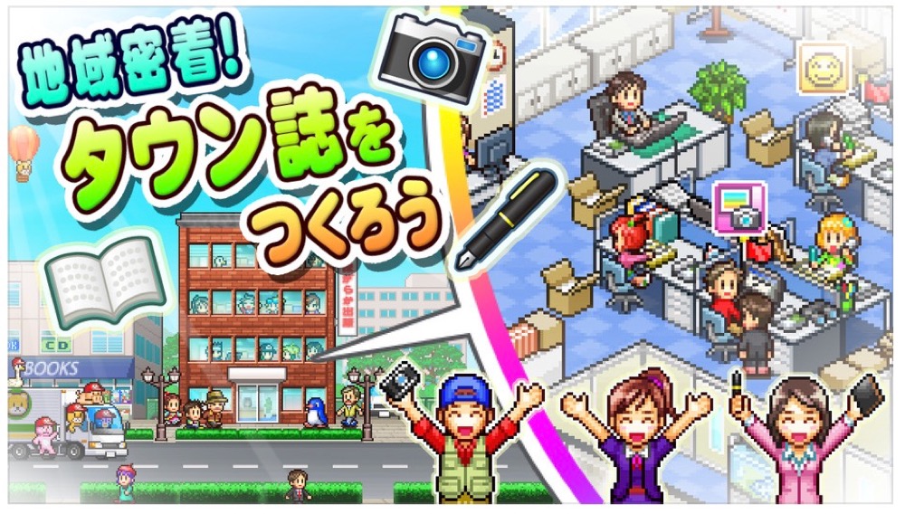 kairosoft.jpg Kairosoft