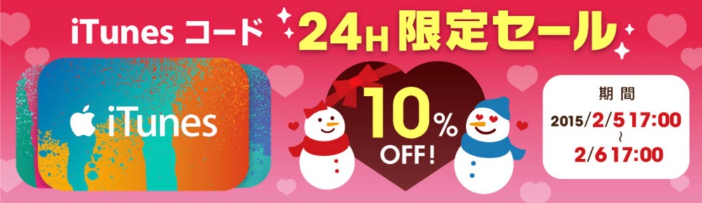 auonlineshopitunes-0205.jpg Auonlineshopitunes 0205