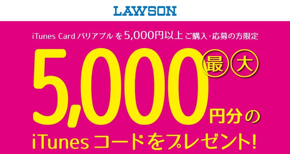 lawsonitunes-01.jpg Lawsonitunes 01